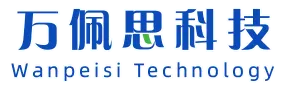 アモイ万ペイシテクノロジー株式会社